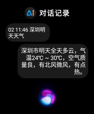 云果UI 启动AI之旅示意图
