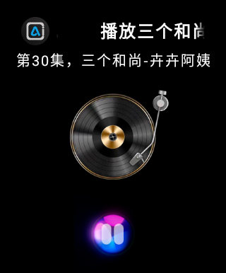 云果AI助学界面预览3